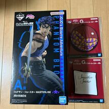 一番くじ　ジョジョの奇妙な冒険　PHANTOM BLOOD＆BATTLE TENDENCY A賞　ジョナサン・ジョースター　Ｇ賞ラバーコースター2個セット_画像1