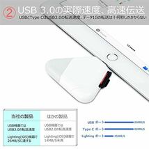 定価3990 3in1メモリカードリーダー SD/TF読取 iphone/Type-C /USB3.0 全対応 写真 動画 音楽 PDF PPT XLS DOC 双方向ドライブ 高速伝送_画像4