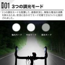 自転車 3000mAh大容量 1200ルーメン LEDヘッドライト USB充電式 PSE認証済 防水 高輝度IP65防水 3段階 モバイルバッテリー機能 懐中電灯_画像5