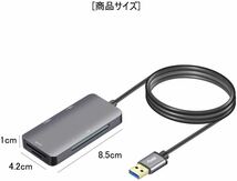 定価4620 高速USB 3.0 5-in-1 5in1カードリーダーはCF / SD/マイクロSD / TFカード 80cm USBインターフェイス 5 in 1_画像6