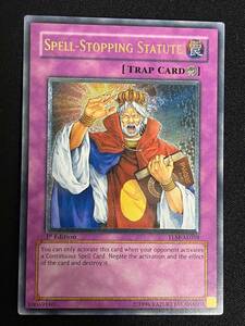 1円スタート 遊戯王 魔力終了宣告 / SPELL-STOPPING STATUTE 旧アジア レリーフ アジア版 アルティメットレア UTR AE