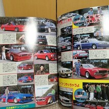 オートワークス チューニングカー 写真集 91年全国正月仕様特集 グラチャン 街道レーサー 暴走族旧車 絶版車 シャコタン ワークス 改造車_画像3