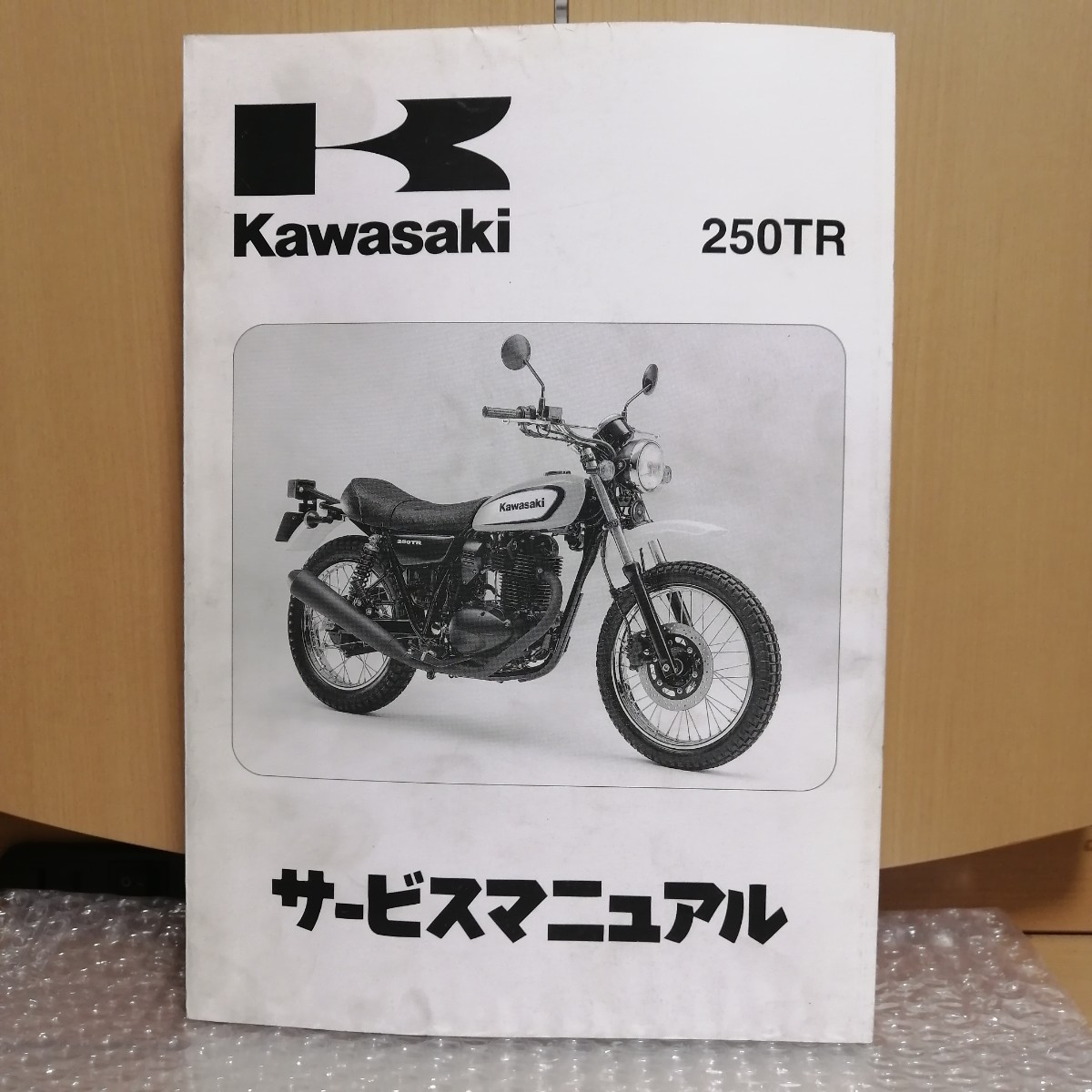 2024年最新】Yahoo!オークション -250tr(カタログ、パーツリスト、整備 