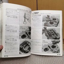 ホンダ サービスマニュアル HAWK CB400T ホーク メンテナンス 整備書 修理書 バブ_画像7