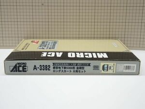 #k86【梱80】マイクロエース 都営地下鉄5300形 後期型 ロングスカート 8両セット Nゲージ