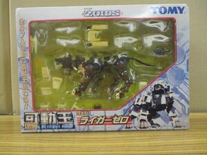 #w30【梱80】TOMY ZOIDS 可動王 KZ-01 ライガーゼロ フィギュア