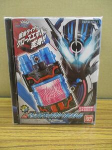 #w8【梱60】バンダイ 仮面ライダークローズ ビルド DXマッスルギャラクシーフルボルト Blu-ray セット