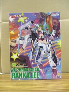 #w24【梱100】アオシマ マクロス VF-25F MESSIAH RANKA LEE ヴァリアブルファイターガールズ メディアランカ・リー プラモデル