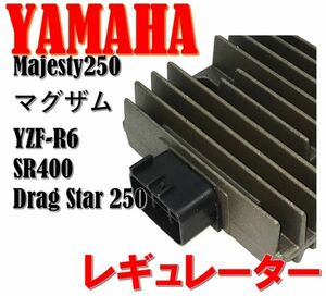 ヤマハ 純正 タイプ レギュレーター マジェスティ 250 400 SG03J マグザム 汎用 社外品