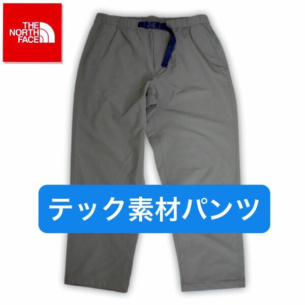 【新品タグ付き】ノースフェイス 海外限定 テック素材 ストレッチ TECH EASY PANT L オリーブ 即納