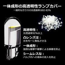 カー用品　ソケット　T１０　車LED　カー ポジション　ライセンスランプ　w5W　6000K　12V　クリスタルブルー　２個セット　即納_画像4