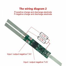 18650リチウムバッテリー充電器保護ボード 2s 7.4v 6A リチウムイオン 過充電/過放電保護リチウム電池　2枚　即納_画像2