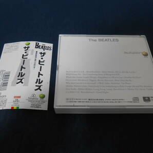 BEATLES/ビートルズ/ホワイトアルバム/ジョンレノン/ポールマッカートニー/ジョージハリスン/リンゴスター/バースデー/ジュリア/オブラディの画像4
