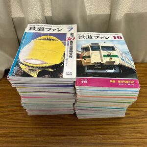 鉄道ファン●1980〜1983年代が多め　鉄道雑誌/