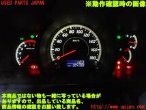 1UPJ-97956170]ハイエースバン200系(KDH201V)スピードメーター 中古_画像5