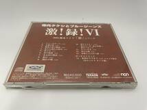 激！録！Ⅵ CD 寺内タケシとブルージーンズ　H39-12.　中古_画像3