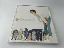 風になる 猫の恩返し　CD つじあやの　H10-12.　中古_画像1