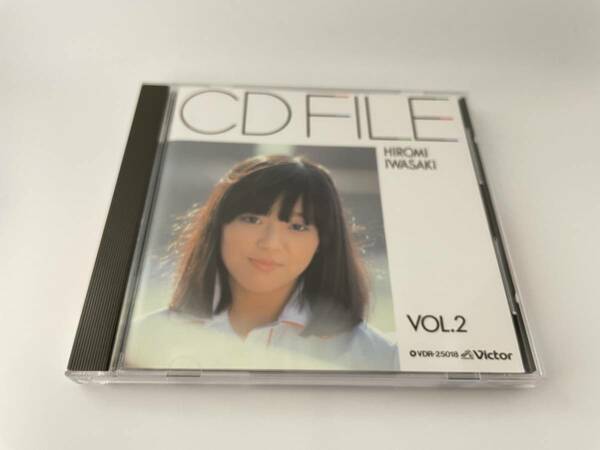 CD File Vol.2　CD 岩崎宏美　Hレ-12.　中古