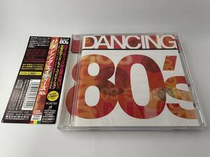 ダンシング・エイティーズ　CD　オムニバス　Hム-12.　中古