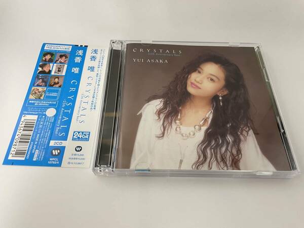 CRYSTALS 25th Anniversary Best ベスト　CD 浅香唯 中古 Hト-12.