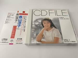 CDファイル 長山洋子Vol.1 CD 長山洋子　H71-12.　中古