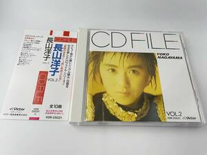 CDファイル Vol.2 CD 長山洋子　H70-12.　中古