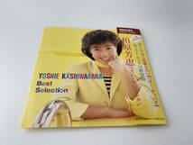 ベスト・セレクション CD 柏原芳恵　H23-12.　中古_画像4