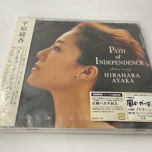 未開封 Path of lndependence CD 平原綾香　H31-12.