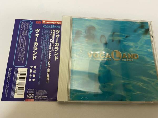 VOCALAND CD オムニバス 角松敏生 H59 @07z 中古