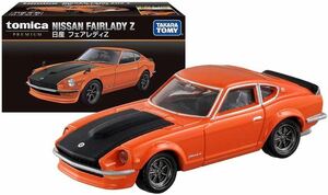 タカラトミーモールオリジナル トミカプレミアム 日産 フェアレディＺ