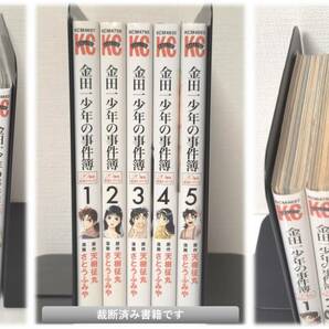 【裁断済コミックセット】金田一少年の事件簿 20周年記念シリーズ / 完結 全巻 セット / 1-5巻 / 天樹征丸 さとうふみや