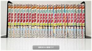 【裁断済コミックセット】金田一少年の事件簿 / 完結 全巻 セット / 1-27巻 / 天樹征丸 さとうふみや 金成陽三郎