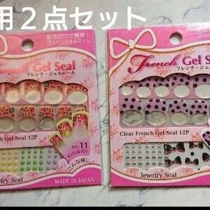 ルミナスチェンジ クリスタル ジェルシール ② 未使用 2点まとめ売り ネイルシール