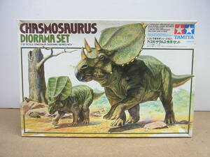  Tamiya *TAMIYA 1/35 dinosaur series NO.1 rental mosaurus.. set 