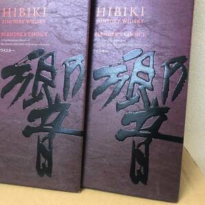 サントリー 響～ひびき～ブレンダーズチョイス カートン＜ギフト箱＞箱のみ 2枚 新品 未使用 非売品 送料無料 №20200706＊＊＊③の画像3