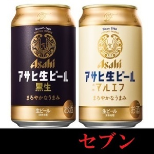 1本 セブン アサヒ 生ビール マルエフ 350ml H