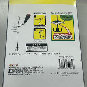 TURIOH イカキャッチャー ウキ釣りセット  ケミ50対応 3号遠投ウキ入り イカ釣り ウキ 釣王 仕掛けの画像2