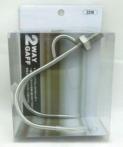 310315021[ gaff ]2WAY gaff [ gaff double stainless steel ] ④