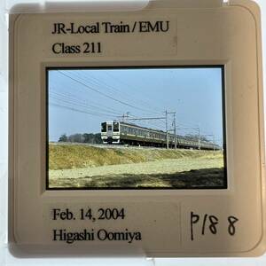 【鉄道写真 ネガ ポジ】JR/211系/東大宮/2004年■P-188■231209