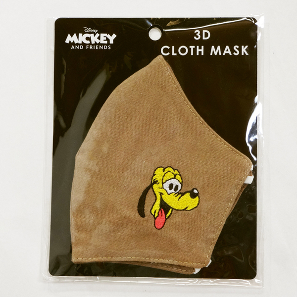 ディズニー プルートのワンポイント刺しゅう 大人用 立体 布マスク 新品 送料込み