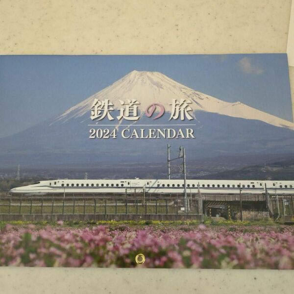 【鉄道の旅】日本車輌　2024年　カレンダー　限定　 壁掛けカレンダー　鉄道