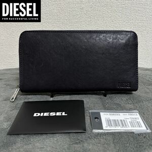 新品 未使用 タグ付き ★定価25,300円 DIESEL ディーゼル ロゴ 型押し カウレザー ラウンドファスナー 長財布 財布 ブラック 牛革 14