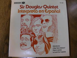 【レコード】７インチ　SIR DOUGLAS QUINTET / INTERPRETA EN ESPANOL EP2枚組　4曲　MONO SANDAZED S2-268 スペイン語バージョン