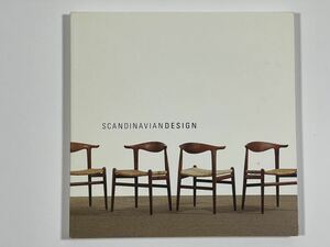 希少　WRIGHT SCANDINAVIAN DESIGN 2011 11月　ライトオークション北欧図録　ウェグナー　ケアホルム　フィンユール　ヤコブセン　他多数