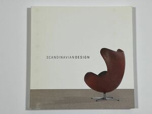 希少　WRIGHT SCANDINAVIAN DESIGN 2012 5月　ライトオークション北欧図録　ウェグナー　ケアホルム　フィンユール　ヤコブセン　他多数