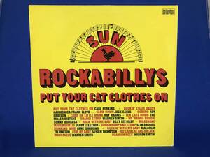 試聴 50s ロカビリー コンピ Sun Rockabillys Carl Perkins Jerry Lee Lewis