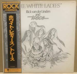 ユーロプログレ　帯付国内オリジナル盤　Trace / The White Ladies