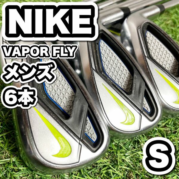 【希少】ナイキ　VAPOR FLY ゴルフクラブ 初心者セット メンズ S 6本