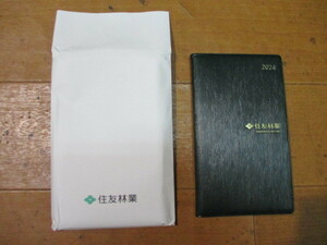 2024年　住友林業　手帳　令和6年　週刊ページが月曜日から始まり使いやすい　企業手帳　システム手帳　送料￥198～　新品未使用