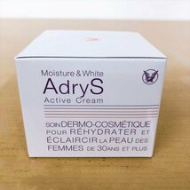 450*大正製薬 アドライズ アクティブクリーム AdryS 薬用クリーム 30g 2点 未使用未開封品_画像5